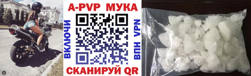 Как найти закладки Балабаново Cocaine ГАШ Alpha PVP Каннабис