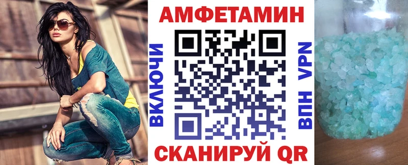 MEGA сайт купить закладку Балабаново АМФ 98%