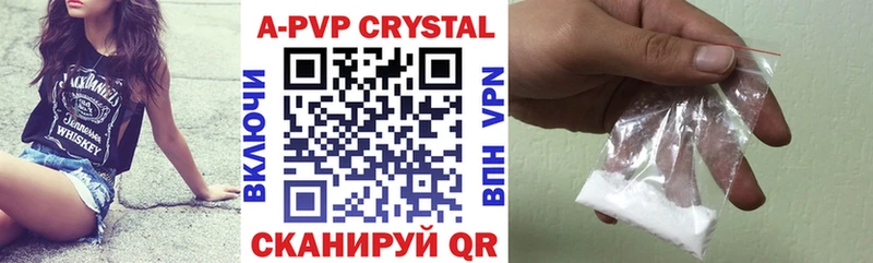 где можно купить наркотик Балабаново маркетплейс какой сайт Alpha-PVP СК