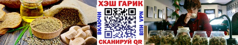 Печенье с ТГК марихуана  купить наркотик  Балабаново 