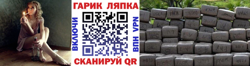 ГАШ ice o lator  Балабаново 