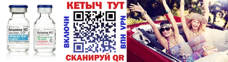 наркошоп  Балабаново  КЕТАМИН ketamine 