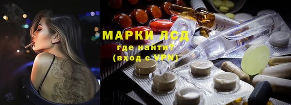 кокаин премиум Балахна