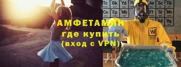 кокаин премиум Балахна
