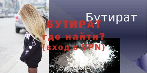 МДПВ Баксан
