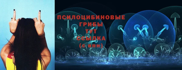 каннабис Балабаново