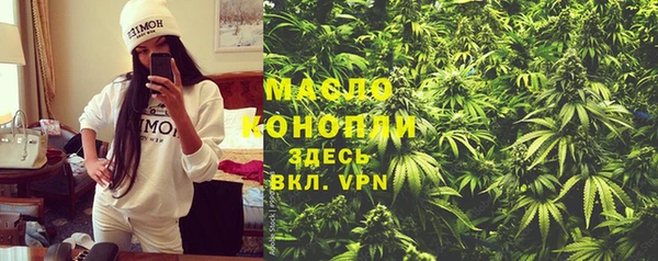 кокаин премиум Балахна