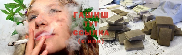 амфетамин Бердск