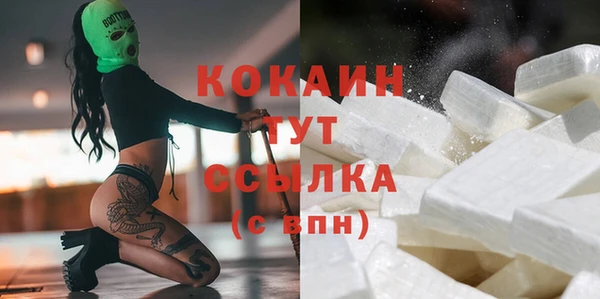 каннабис Балабаново