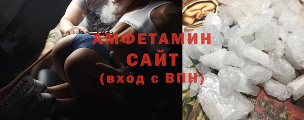 кокаин премиум Балахна