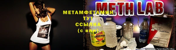 кокаин премиум Балахна
