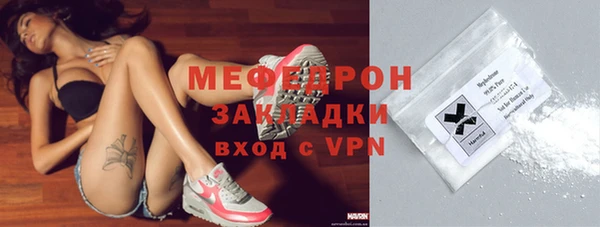 кокаин премиум Балахна