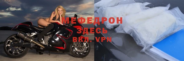 альфа пвп VHQ Ачинск