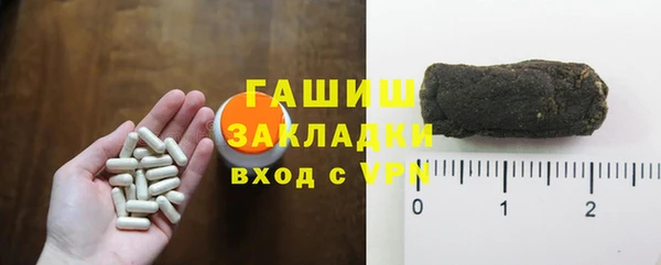 кокаин премиум Балахна