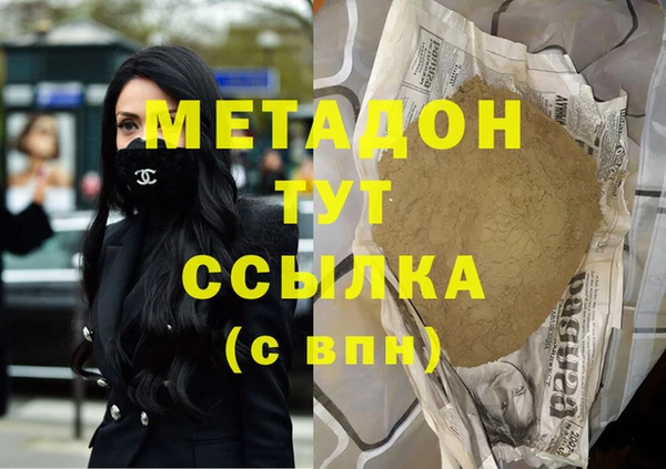 кокаин премиум Балахна