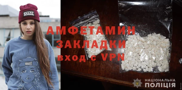 кокаин премиум Балахна