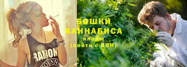 каннабис Балабаново