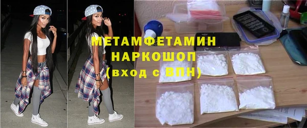 кокаин премиум Балахна
