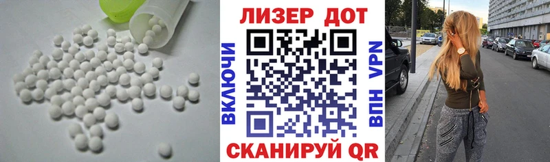 LSD-25 экстази кислота Балабаново