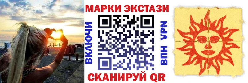 Марки N-bome 1500мкг Балабаново