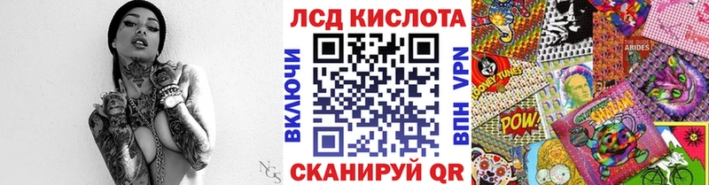 купить   Балабаново  Марки N-bome 1,8мг 